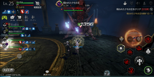 ���������꡼ No.027�Υ���ͥ������ / ��PR�ۡ�TERA ORIGIN�סʥƥ饪�ꥸ��˥������ȥ��åץ����ɡ���٥륢�åפν������ȡ��пͤ�ޤ᤿�Ƽ拾��ƥ�ĤˤĤ��Ʋ���