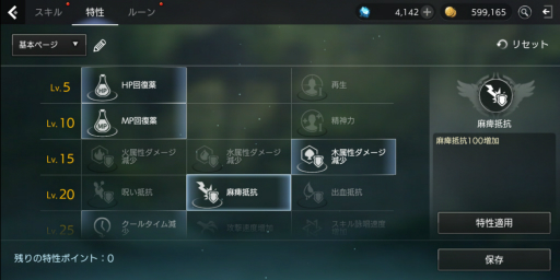 ���������꡼ No.028�Υ���ͥ������ / ��PR�ۡ�TERA ORIGIN�סʥƥ饪�ꥸ��˥������ȥ��åץ����ɡ���٥륢�åפν������ȡ��пͤ�ޤ᤿�Ƽ拾��ƥ�ĤˤĤ��Ʋ���