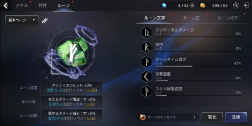 ���������꡼ No.029�Υ���ͥ������ / ��PR�ۡ�TERA ORIGIN�סʥƥ饪�ꥸ��˥������ȥ��åץ����ɡ���٥륢�åפν������ȡ��пͤ�ޤ᤿�Ƽ拾��ƥ�ĤˤĤ��Ʋ���