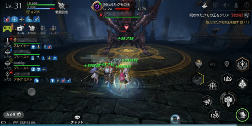 ���������꡼ No.032�Υ���ͥ������ / ��PR�ۡ�TERA ORIGIN�סʥƥ饪�ꥸ��˥������ȥ��åץ����ɡ���٥륢�åפν������ȡ��пͤ�ޤ᤿�Ƽ拾��ƥ�ĤˤĤ��Ʋ���