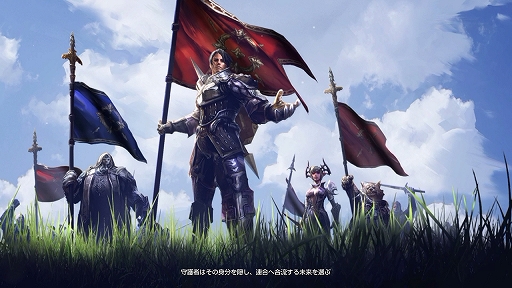 ���������꡼ No.008�Υ���ͥ������ / PC�Ǥȥ��ޥ��Ǥ�2�ĤΡ�TERA�פ�·��Ƨ�ߡ�2���ʤ�̥�Ϥ�ɳ�򤭤ʤ��顤���줾�줬�ɤ�ʿ͸����Υ�����ʤΤ���õ�äƤߤ�