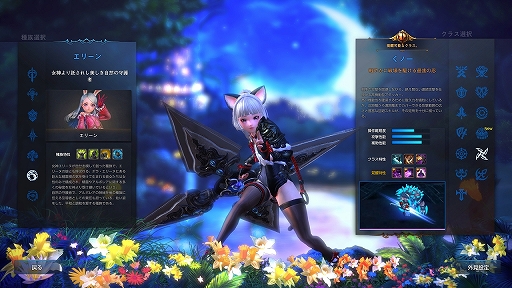 ���������꡼ No.014�Υ���ͥ������ / PC�Ǥȥ��ޥ��Ǥ�2�ĤΡ�TERA�פ�·��Ƨ�ߡ�2���ʤ�̥�Ϥ�ɳ�򤭤ʤ��顤���줾�줬�ɤ�ʿ͸����Υ�����ʤΤ���õ�äƤߤ�