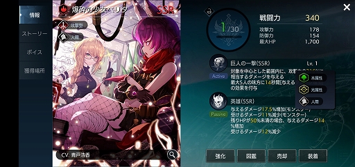 ���������꡼ No.022�Υ���ͥ������ / PC�Ǥȥ��ޥ��Ǥ�2�ĤΡ�TERA�פ�·��Ƨ�ߡ�2���ʤ�̥�Ϥ�ɳ�򤭤ʤ��顤���줾�줬�ɤ�ʿ͸����Υ�����ʤΤ���õ�äƤߤ�