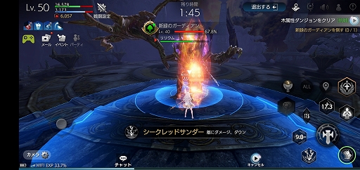 ���������꡼ No.032�Υ���ͥ������ / PC�Ǥȥ��ޥ��Ǥ�2�ĤΡ�TERA�פ�·��Ƨ�ߡ�2���ʤ�̥�Ϥ�ɳ�򤭤ʤ��顤���줾�줬�ɤ�ʿ͸����Υ�����ʤΤ���õ�äƤߤ�