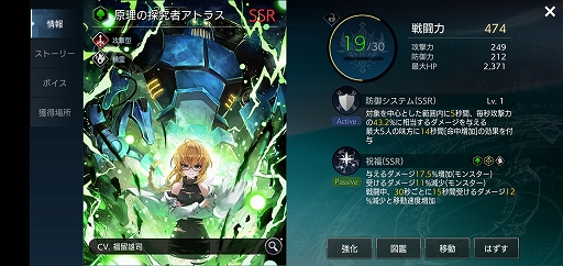 ���������꡼ No.033�Υ���ͥ������ / PC�Ǥȥ��ޥ��Ǥ�2�ĤΡ�TERA�פ�·��Ƨ�ߡ�2���ʤ�̥�Ϥ�ɳ�򤭤ʤ��顤���줾�줬�ɤ�ʿ͸����Υ�����ʤΤ���õ�äƤߤ�