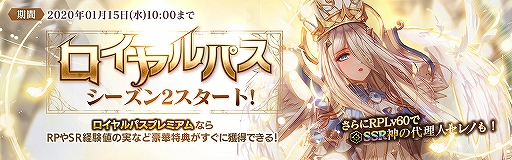 画像ギャラリー No.004のサムネイル画像 / 「TERA ORIGIN」クリスマス&お正月イベントを追加するアップデートを実施