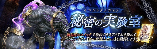 画像ギャラリー No.005のサムネイル画像 / 「TERA ORIGIN」クリスマス&お正月イベントを追加するアップデートを実施
