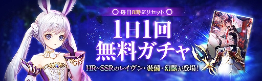 画像ギャラリー No.006のサムネイル画像 / 「TERA ORIGIN」クリスマス&お正月イベントを追加するアップデートを実施