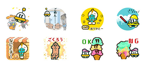 ハル研究所 スマホアプリ はたらくufo のキャラをモチーフにしたlineスタンプを11月28日にリリース