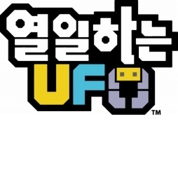 画像ギャラリー No.005のサムネイル画像 / 「はたらくUFO」が海外向けに配信。日本を含む45の国と地域でサービス開始