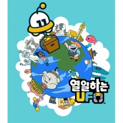 画像ギャラリー No.006のサムネイル画像 / 「はたらくUFO」が海外向けに配信。日本を含む45の国と地域でサービス開始