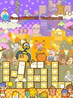 画像ギャラリー No.001のサムネイル画像 / 「はたらくUFO」の期間限定セールが実施中。UFOを操作して仕事に挑むクレーンアクションゲーム