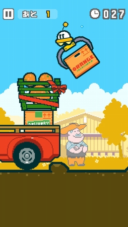 画像ギャラリー No.003のサムネイル画像 / 「はたらくUFO」の期間限定セールが実施中。UFOを操作して仕事に挑むクレーンアクションゲーム