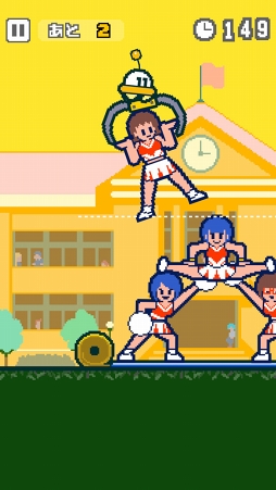 画像ギャラリー No.005のサムネイル画像 / 「はたらくUFO」の期間限定セールが実施中。UFOを操作して仕事に挑むクレーンアクションゲーム