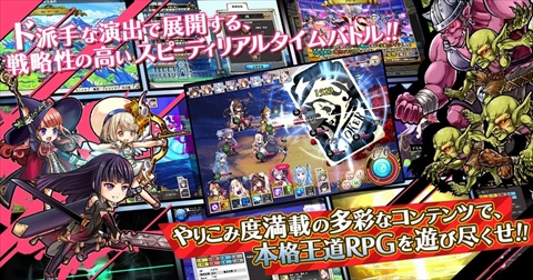 ���������꡼ No.002�Υ���ͥ������ / DMM.com�����������������Ⲧ���ݤ����ᡤ���ޤ��ޤʼ�²�ν��λ�ã�Ȱ����臘�ե��󥿥�����RPG��Re:Bless�פλ�����Ͽ����������