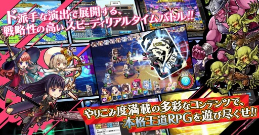 画像ギャラリー No.004のサムネイル画像 / 「Re:Bless」,事前登録者数が10万人を突破。ダイヤ50個など特典を追加