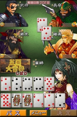 ���������꡼ No.001�Υ���ͥ������ / �ֻ������ٹ�����פ�iOS�������ۿ�������֤���ã��ŷ�����Ҥ������ٹ���臘