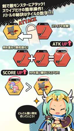 さすゆうパズル