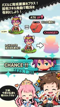 さすゆうパズル