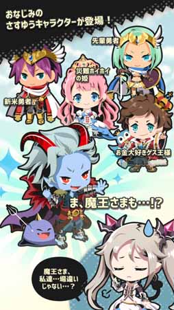 さすゆうパズル