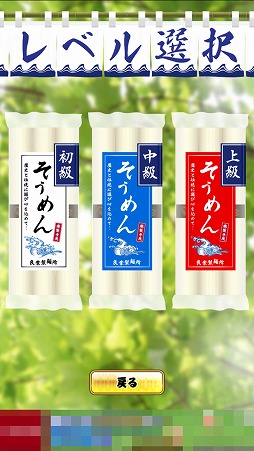 ���������꡼ No.003�Υ���ͥ������ / �Ƥ���ʪ����Ȥä��ϡ��ɤʥ�������󥲡����ή��������󥨥����ȥ꡼��פ�Ҳ𤹤�֡ʤۤܡ��������ޥۥ������̿�����1501��