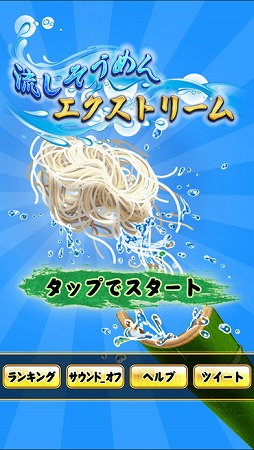 ή��������󥨥����ȥ꡼��