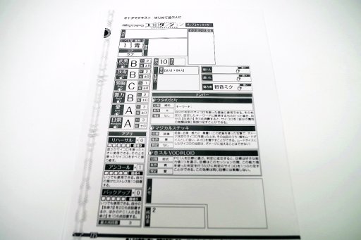 画像ギャラリー No.007のサムネイル画像 / 8月19日に発売となった「初音ミクTRPG ココロダンジョン」メディア向け体験会レポート。ミク達と共に心の迷宮に挑む,冒険企画局の最新作