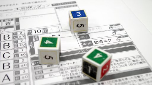 画像ギャラリー No.011のサムネイル画像 / 8月19日に発売となった「初音ミクTRPG ココロダンジョン」メディア向け体験会レポート。ミク達と共に心の迷宮に挑む,冒険企画局の最新作