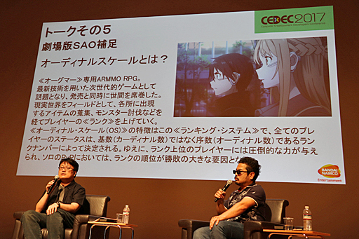 ꡼ No.008Υͥ / CEDEC 2017ϡ֥ɥȡ饤פΤ褦MMORPG˼¸ǤΤ 㪻ȸľᡤˤĴֱݡ