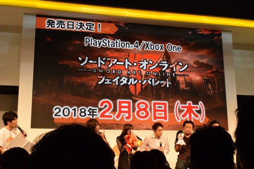 ꡼ No.003Υͥ / TGS 2017ϡ֥ɡȡ饤פ˿ŸץSAO ƥ롦եפȯɽ줿ơ٥Ȥݡ