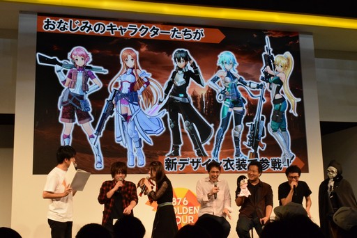 ꡼ No.004Υͥ / TGS 2017ϡ֥ɡȡ饤פ˿ŸץSAO ƥ롦եפȯɽ줿ơ٥Ȥݡ