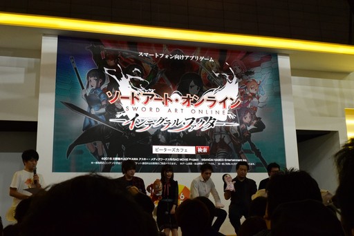 ꡼ No.007Υͥ / TGS 2017ϡ֥ɡȡ饤פ˿ŸץSAO ƥ롦եפȯɽ줿ơ٥Ȥݡ