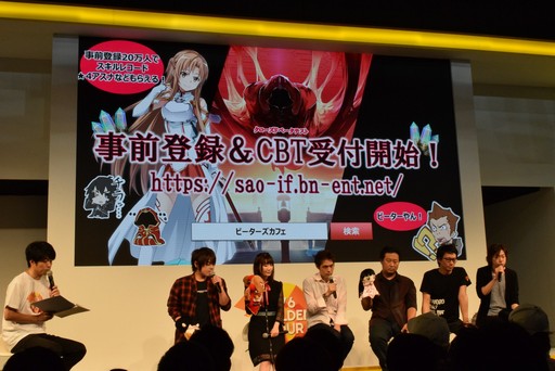 ꡼ No.009Υͥ / TGS 2017ϡ֥ɡȡ饤פ˿ŸץSAO ƥ롦եפȯɽ줿ơ٥Ȥݡ