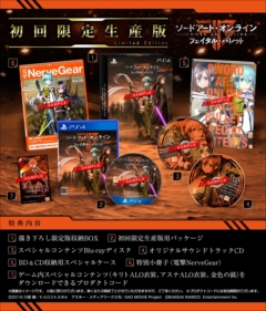 ꡼ No.003 | ֥ɥȡ饤 ե롦Хåȡפμ͸ϡȥץ쥤䡼ȡɡ 2ͤΥҥSAO/ALOGGOǰؤʤɤޤȤƾҲ