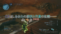 画像ギャラリー No.004のサムネイル画像 / 「SAO フェイタル・バレット」,第2弾CM映像が公開