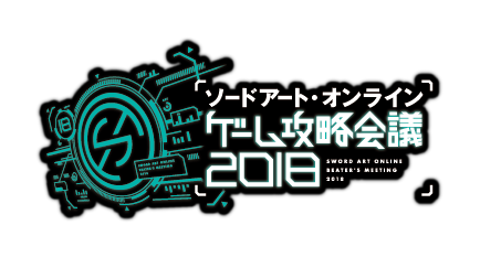 画像ギャラリー No.005のサムネイル画像 / 「SAO フェイタル・バレット」,ゲーム主題歌を収めたCM映像第2弾が公開