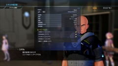 画像ギャラリー No.006のサムネイル画像 / 「ソードアート・オンライン フェイタル・バレット」の“添い寝”イベントシーンが公開。GGO衣装の「エギル」「クライン」「プレミア」も紹介