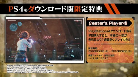 ꡼ No.010 | ֥ɥȡ饤 ե롦ХåȡפOPԥץ쥤֦eaters Playerפξܺ٤餫