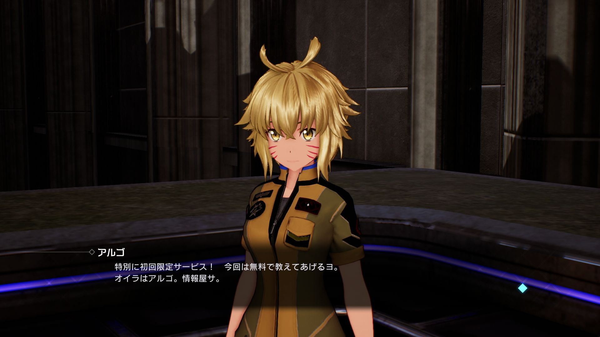 画像集 007 ソードアート オンライン フェイタル バレット に登場するggo版 アルゴ ユイ レイン