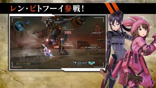 画像ギャラリー No.007のサムネイル画像 / 「ソードアート・オンライン フェイタル・バレット」の第6弾トレイラーが公開。物語のダイジェストと追加コンテンツ「ヒーローバトル」を紹介