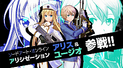 ꡼ No.006 | SAO ե롦Хåȡס󡤽ƻXо줹륹ȡ꡼ʤͭDLC1ƤξҲȥ쥤顼