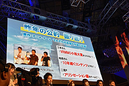 ꡼ No.003 | TGS 2018ϡ֥ɥȡ饤פΥॷ꡼5ǯǰơݡȡ֥եХåȡפκǿĥƥĤʤɤȯɽ