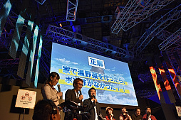 ꡼ No.015 | TGS 2018ϡ֥ɥȡ饤פΥॷ꡼5ǯǰơݡȡ֥եХåȡפκǿĥƥĤʤɤȯɽ