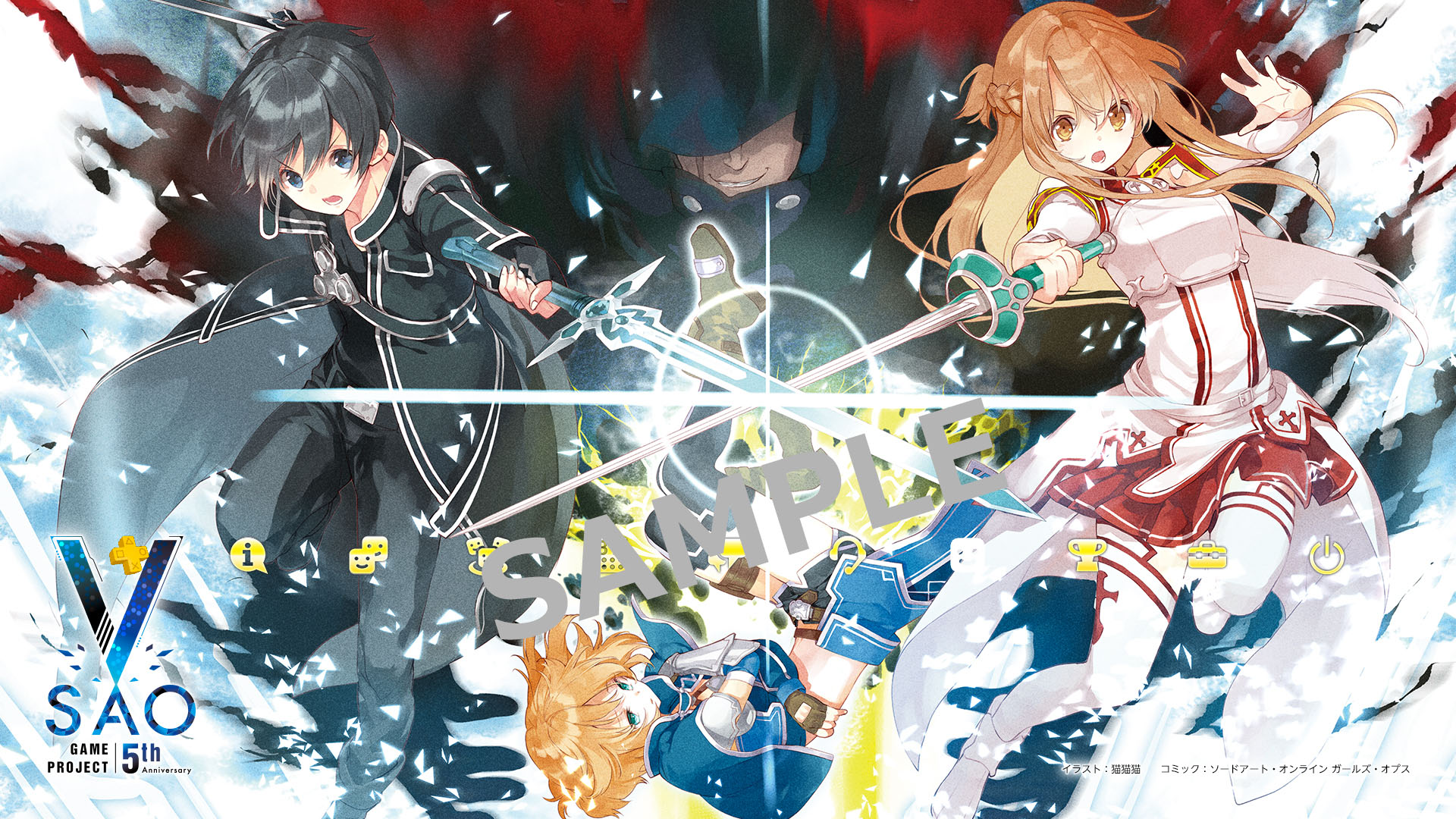 画像集 011 Sao フェイタル バレット Complete Edition が本日発売 Switch版 Sao ホロウ リアリ