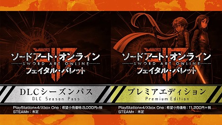 ꡼ No.012Υͥ / TGS 2017ϡ֥ɥȡ饤 ե롦ХåȡסPS4/Xbox OneǤȯ2018ǯ28˷ꢨ꡼ʸɲ