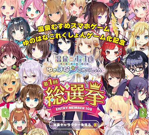 ꡼ No.002 | ֲह ΤϤʤ줯ס108̾βहˤ곫