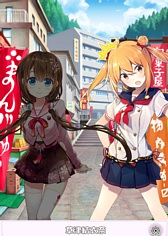 ꡼ No.006Υͥ / ־RPGֲह ΤϤʤ줯פۿȡβϤ򵼿Ͳ饯Ȳहɤ嫤򿼤褦