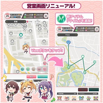 画像ギャラリー No.002のサムネイル画像 / 「温泉むすめ ゆのはなこれくしょん」,源泉争奪ライブの実装などの大規模アップデートを実施