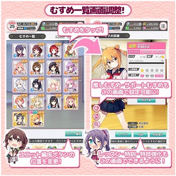 画像ギャラリー No.004のサムネイル画像 / 「温泉むすめ ゆのはなこれくしょん」,源泉争奪ライブの実装などの大規模アップデートを実施