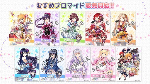 画像ギャラリー No.003のサムネイル画像 / 「ゆのはなこれくしょん」,ファミリーマートとローソンのマルチコピー機でブロマイドが販売開始